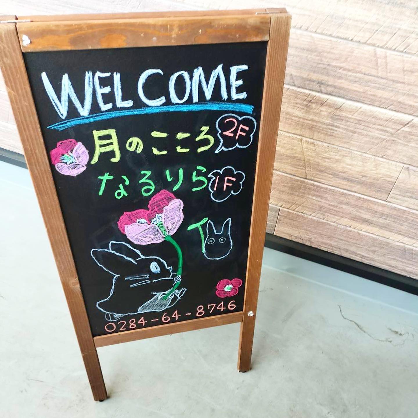 🏻‍♀️2店舗に関しまして.こんにちは♪もうりです月のこころに関しまして、先日『男性も行っていいのか』というお問い合わせのお電話をいただきました『もちろんです！』とお答えしましたが、女性限定のお店のように思われる方もいらっしゃるのかとハッとしましたので改めてお店のご案内です🤲🏻1階揉みほぐし【なるりら】、2階ドライヘッドスパ【月のこころ】の両店舗ともに男性でも女性でも老若男女問わず大歓迎でございます️お身体の不調は年齢性別問わずもちろん個人差のあるものですので、身体をほぐして癒されたいときにご予約、ご来店いただけたらと思います🕊️力加減や集中的にほぐしたい部位などお気軽にお申し付けくださいホットペッパービューティーからのご予約はお得なクーポンがお使いいただけますので是非そちらも要チェックです🏻‍♀️あまり知られてはいませんが、お店のホームページもございます！笑現在絶賛リニューアル更新中ですがそちらからもお店の様子など、お写真も多数掲載していますのでよかったら覗いてみてくださいねhttps://www.narurira.jp/.では次回の投稿もお楽しみに♪.引き続き、セラピストスクールの生徒を大募集しております！！癒しをお届けするセラピストになりたい方、手に職をつけたい方や転職を検討中の方、少しでもご興味のある方はぜひ総合案内までお問い合わせください【なるりら】【月のこころ】足利店 総合案内TEL0284-64-8746DM️受付可能◎.#なるりら #narurira #月のこころ #tsukinokokoro#リラクゼーションサロン#もみほぐし #ドライヘッドスパ　#栃木 #足利 #足利市 #太田市　#わたらせテレビ