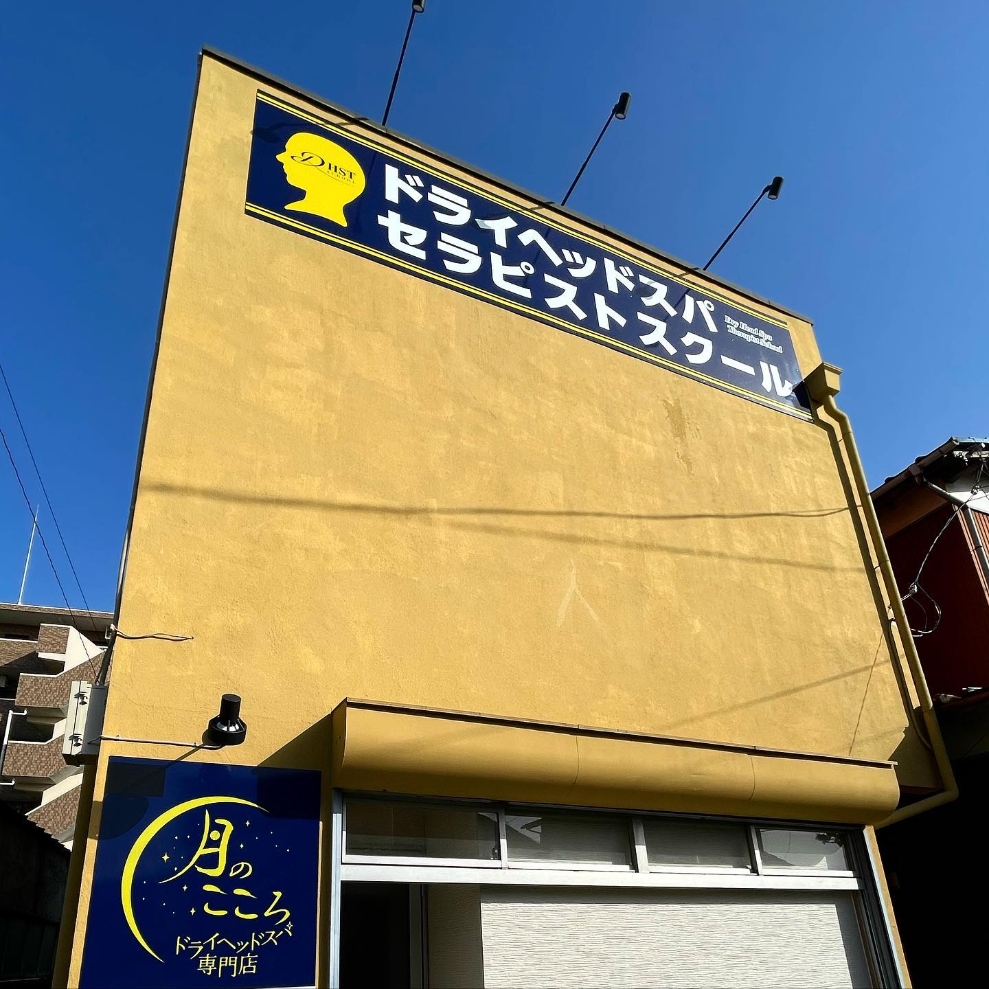 🖋卒業生アンケート.こんにちは♪もうりです本日の投稿は、姉妹店月のこころで絶賛活躍中のセラピストによる、ドライヘッドスパセラピストスクール足利校卒業生アンケートをご紹介いたします🏻‍♀️セラピスト資格取得をご検討中の方へ、実際の卒業生のリアルな声になりますのでご参考にしていただけたら幸いです✎︎＿＿＿＿＿＿＿＿＿＿＿＿30代女性【資格取得のきっかけ】スキルアップのため【当スクールに通ってみた感想】なかなか出来ない部分があったのですが、スクールの時間が終わった後でも、時間の許す限り練習を見ていただけて、親身にご指導していただきました！ありがとうございました♪【今後の目標や意気込み】1人でも多くのお客様に満足して帰っていただけるように頑張ります✎︎＿＿＿＿＿＿＿＿＿＿＿＿3月下旬に計5日間の受講、試験を終えて技術練習や接客の一連の流れを覚えるなどスムーズに段階を踏み、同期達の中でも早い段階でデビューとなりました♪今では【月のこころ】足利店にて絶賛大活躍中のセラピストさんです🏻‍♀️スクール卒業後にもお客様を接客できるようになるまで技術向上の為の指導や最終チェックなどを設けますが早い人だと受講から半月後にはデビューなんてことも全然あります️！今後は卒業生の先輩セラピストとしていずれは指導する側となれるよう、どんどん活躍して施術に自信をつけて頼もしい存在になってほしいと思います..では次回の更新もお楽しみに♪.【なるりら】【月のこころ】足利店 総合案内TEL0284-64-8746DM️からも受付可能.#なるりら #narurira #足利店　#月のこころ #tsukinokokoro #リラクゼーションサロン #リラク #揉みほぐし #もみほぐし #ヘッドスパ　#ドライヘッドスパ #headspa #足利 #栃木 #足利市駅 #JR足利駅 #わたらせ川 #セラピストスクール #卒業生 #アンケート #生徒募集