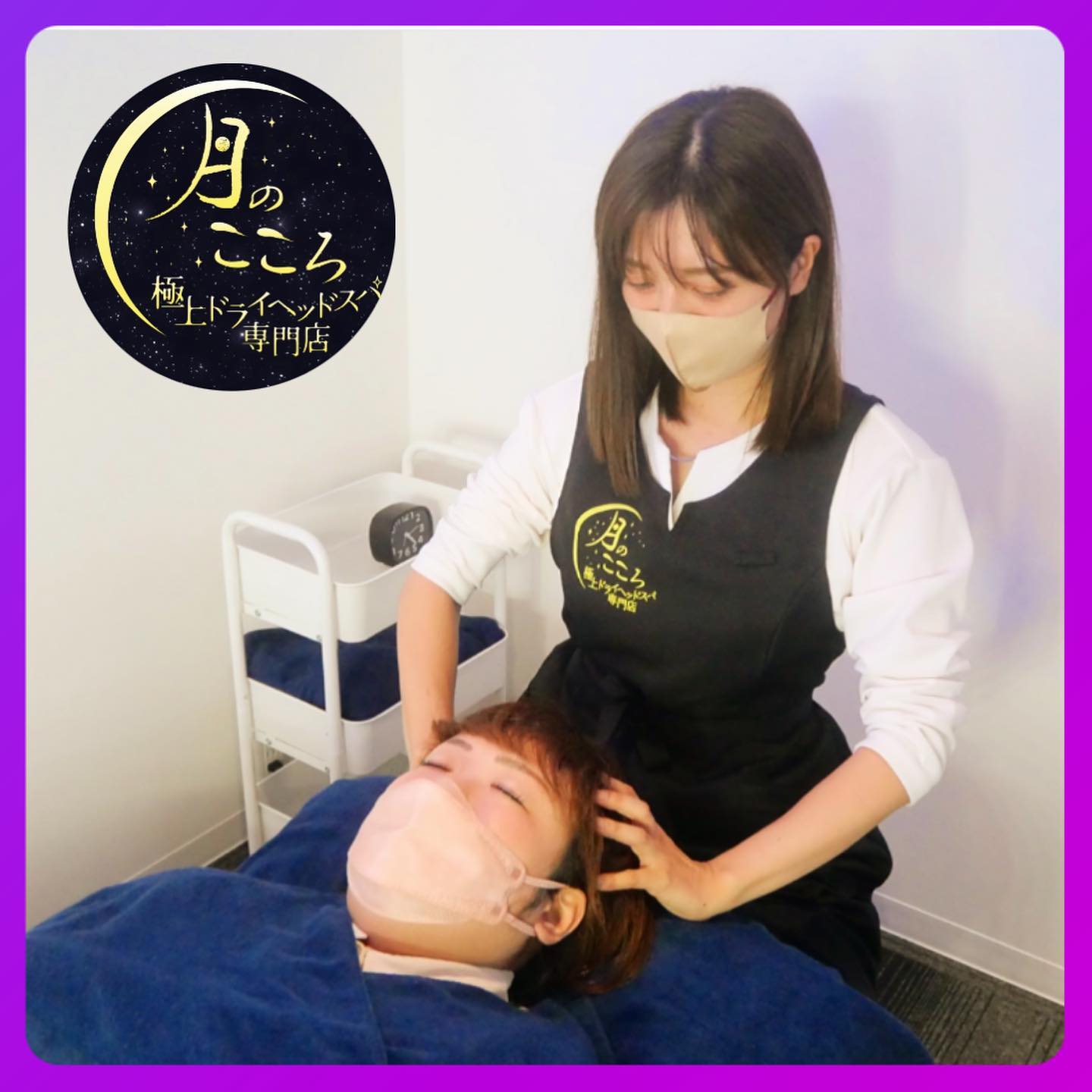 🎟️月のこころ贅沢コース.こんにちは♪もうりです本日の投稿は、ホットペッパービューティー掲載の姉妹店月のこころ〜足利店〜クーポンメニューのご案内です🏻‍♀️なるりらのオプションにある、［クイックヘッドスパ］ではもう物足りない！という、より本格的にドライヘッドスパで頭をほぐしたい！というお客様は2階の姉妹店【月のこころ】がオススメ🏻中でも本日のご紹介は、ロングコースの贅沢メニューです______________________________ ✍🏻【ご褒美に♪】ドライヘッドスパ90分+眼筋ほぐし15分 ※足湯付き¥12100→¥9600【極上睡眠♪】ドライヘッドスパ90分＋眼筋ほぐし30分 ※足湯付き¥12940→¥10000______________________________ ✍🏻※足湯は60分以上のコースに付くサービス特典となります.日頃スマホやPCで目を酷使している方、凝りの強い方や疲労が蓄積している方におすすめなロングメニューで、頑張る自分にご褒美をドライヘッドスパと眼筋ほぐしの相乗効果を存分に堪能できるメニューです！月のこころ〜足利店〜のインスタの方も様々な情報やお店の様子を更新していますのでぜひ気になった方はそちらも覗いてみてくださいね【インスタID→tsukinokokoro_ashikaga】皆様のご来店を本日も心よりお待ちしております️では次回の更新もお楽しみに♪.* ⌒⌒⌒⌒⌒⌒⌒⌒⌒⌒⌒⌒⌒⌒⌒⌒ *\🌝スクール生徒募集中🌚//ドライヘッドスパセラピスト協会による、本格的なセラピスト資格取得が叶う足利校が開校！決して無駄にならない知識を学べます☆業務委託で自由な働き方ができるセラピストへの転職、将来開業を目指す方など、きっかけや目標は様々です♪まずはお気軽にお問い合わせください.* ⌒⌒⌒⌒⌒⌒⌒⌒⌒⌒⌒⌒⌒⌒⌒⌒ *【なるりら/月のこころ】足利店 ()栃木県足利市田中町783-2 KSB3(🌐)https://www.narurira.jp()0284-64-8746公式LINE🕊検索ID→【@270tecfq】DM️からもお問い合わせ可能◎.#なるりら #narurira #足利店 #姉妹店 #系列店 #月のこころ #tsukinokokoro #リラクゼーションサロン #リラク #足利マッサージ #マッサージ #整体 #揉みほぐし #もみほぐし #ヘッドスパ　#ドライヘッドスパ #headspa #足利 #栃木 #足利市駅 #JR足利駅 #セラピストスクール #資格取得　#ドライヘッドスパセラピストスクール　#生徒募集 #セラピスト募集 #求人